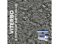 Декоративная штукатурка Silk Plaster AlterItaly VITERBO с эффектом арт-бетона & Topcoat MATTE, комплект 15 кг + 2 л,оттенок 03-140