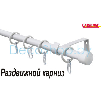 Раздвижной карниз для штор «CAP» Gardinia L130-240 см Ø 16/13 мм (белый, однорядный)