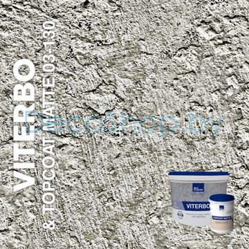 Декоративная штукатурка Silk Plaster AlterItaly VITERBO с эффектом арт-бетона & Topcoat MATTE, комплект 15 кг + 2 л,оттенок 03-130