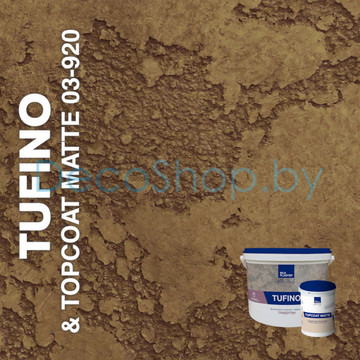 Декоративная штукатурка Silk Plaster AlterItaly TUFINO с эффектом травертина & Topcoat MATTE, комплект 15 кг + 2 л,оттенок 03-920