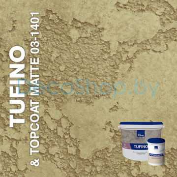Декоративная штукатурка Silk Plaster AlterItaly TUFINO с эффектом травертина & Topcoat MATTE, комплект 15 кг + 2 л,оттенок 03-1401