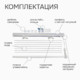 Карниз для римских штор с цепочным управлением Эскар 160см