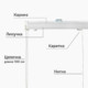 Карниз для римских штор с цепочным управлением Эскар 160см