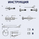 Карниз струнный для штор Эскар 4 м хром с крючками