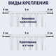 Карниз струнный для штор Эскар 4 м хром с крючками